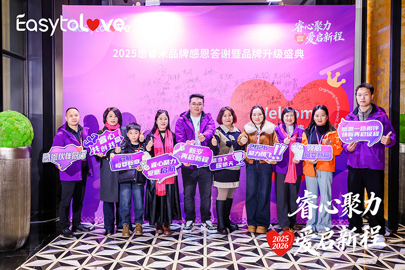 ��ľ�������(��i)���³̣�2025˼���Ʒ�Ƹж����x��Ʒ������(j��)ʢ�����Ͼ��A�M�e��