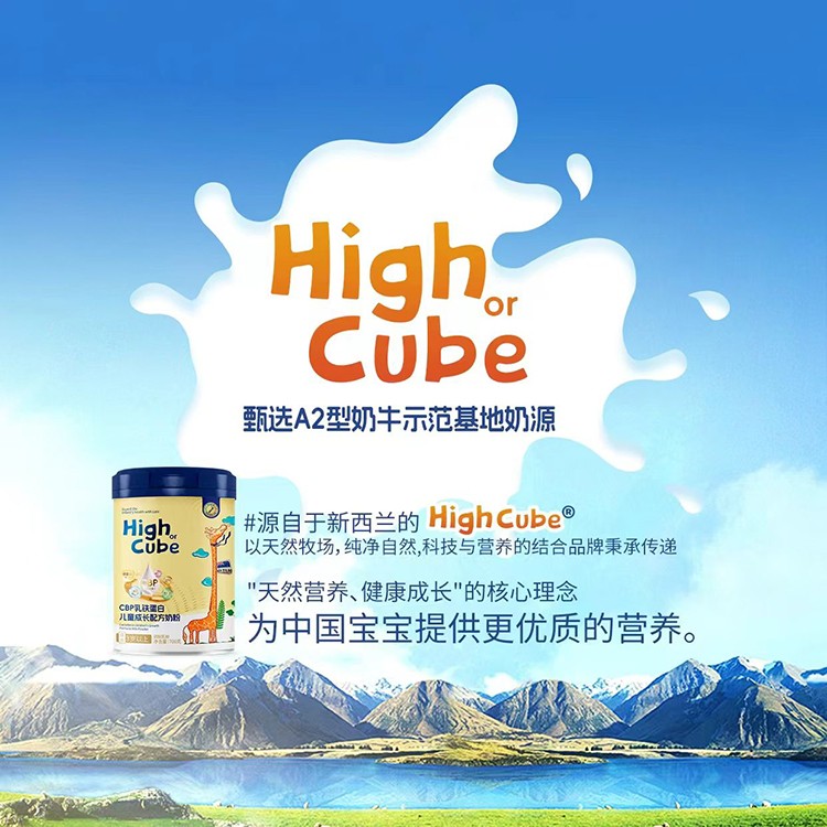 HighCube�Ƴ����F����CBP��ͯ���L�䷽�̷����ƌW(xu��)�䷽�������L�P(gu��n)�I��