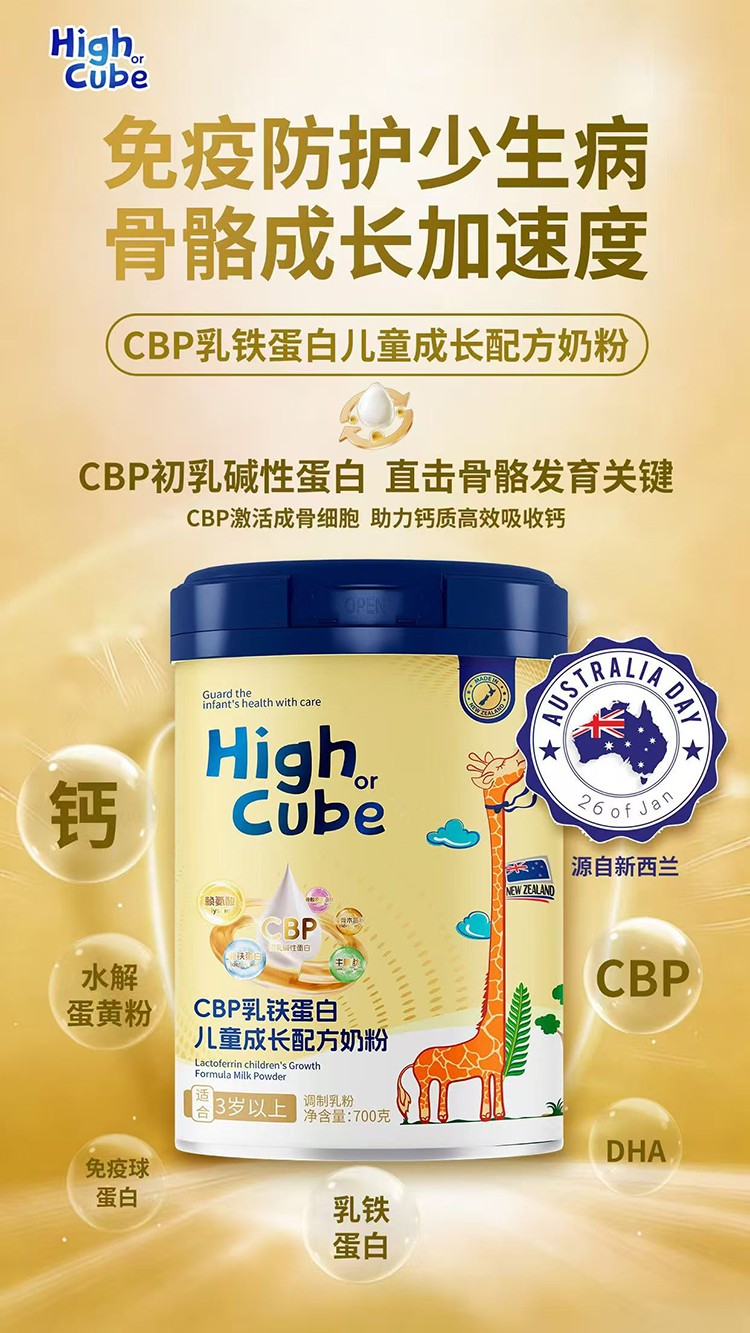  HighCube���F����CBP��ͯ���L�䷽�̷�