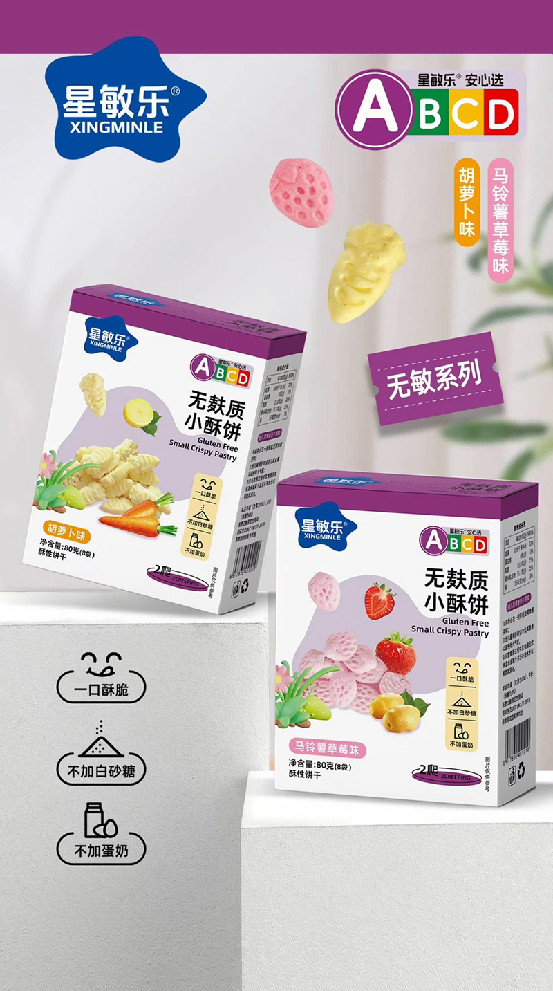 星敏樂無麩質(zhì)小酥餅.jpg 星敏樂無麩質(zhì)小酥餅.jpg