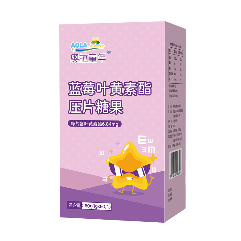 奧拉童年藍莓葉黃素酯壓片糖果.jpg 奧拉童年藍莓葉黃素酯壓片糖果.jpg