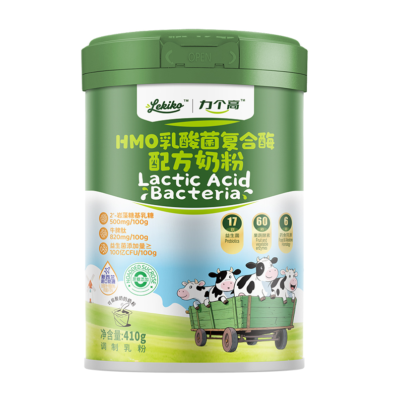 力個高HMO乳酸菌復(fù)合酶配方奶粉.jpg 力個高HMO乳酸菌復(fù)合酶配方奶粉.jpg