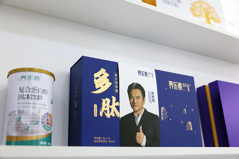 養(yǎng)樂素多肽復(fù)合營(yíng)養(yǎng)素01.jpg 養(yǎng)樂素多肽復(fù)合營(yíng)養(yǎng)素01.jpg