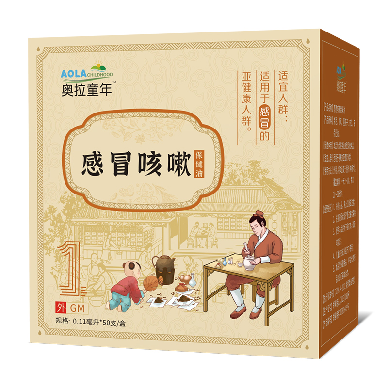 奧拉童年感冒咳嗽保健油.jpg 奧拉童年感冒咳嗽保健油.jpg