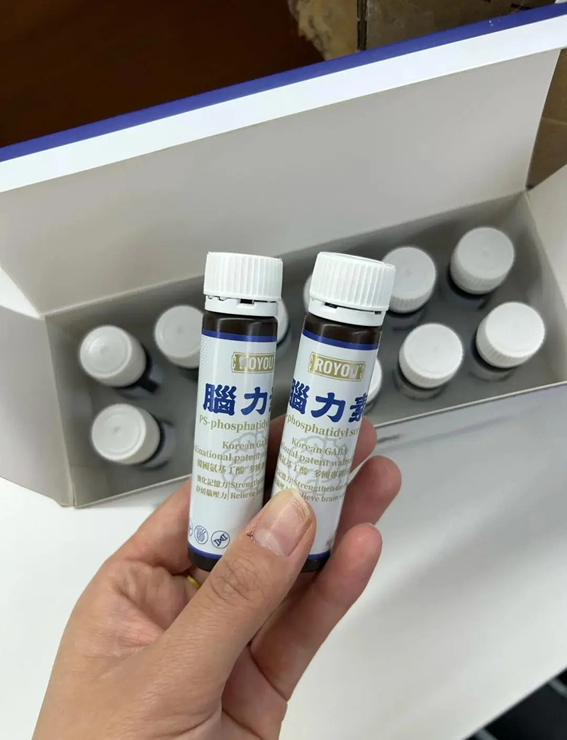 洛尤寧腦力素02.jpg 洛尤寧腦力素02.jpg