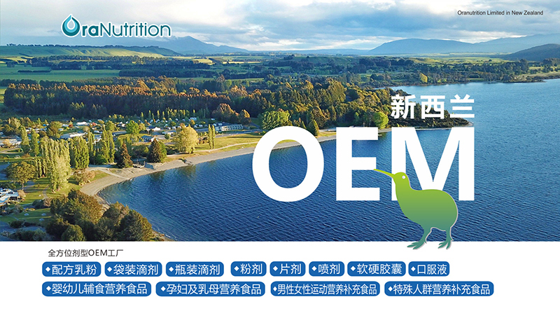 �����m�W���I�B(y��ng)OEM �Y�|(zh��)�Rȫ����Ʒ�ƿ����v�w