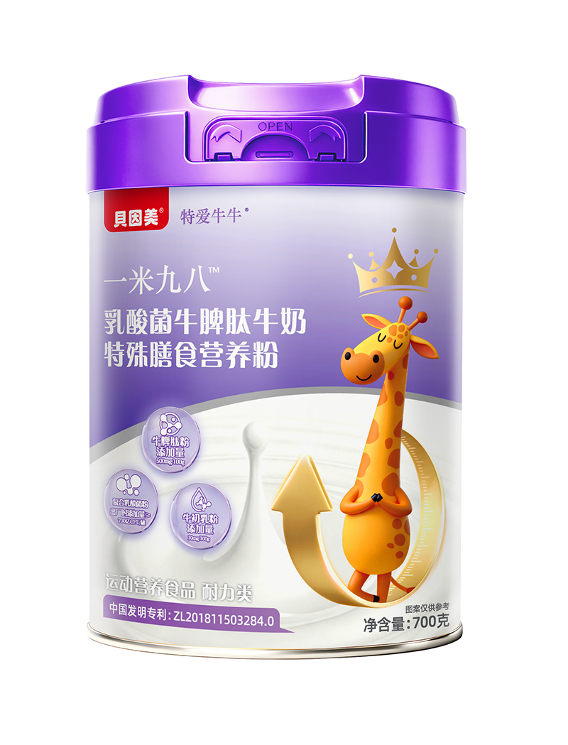 貝因美特愛牛牛一米九八乳酸菌牛脾肽牛奶特殊膳食營養(yǎng)粉