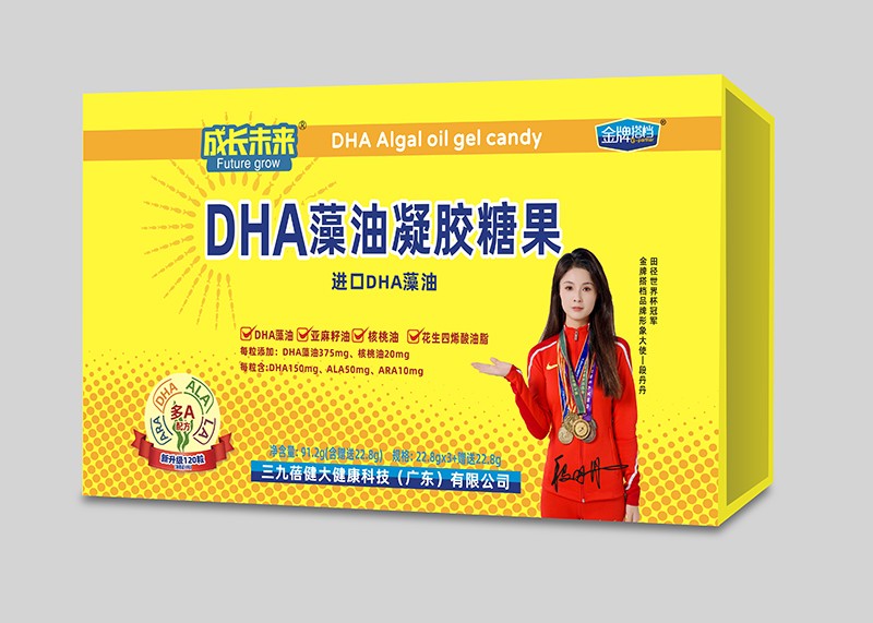 成長未來金牌搭檔DHA藻油凝膠糖果 禮盒裝.jpg 成長未來金牌搭檔DHA藻油凝膠糖果 禮盒裝.jpg