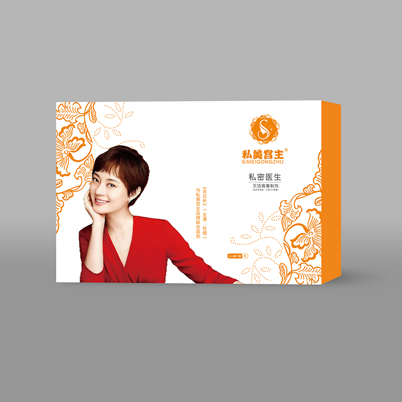 私美宮主私密醫(yī)生滅活病毒制劑