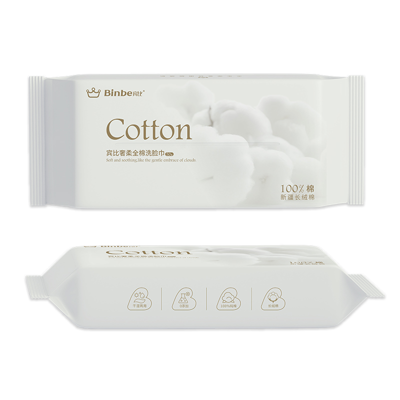 賓比奢柔全棉洗臉柔巾