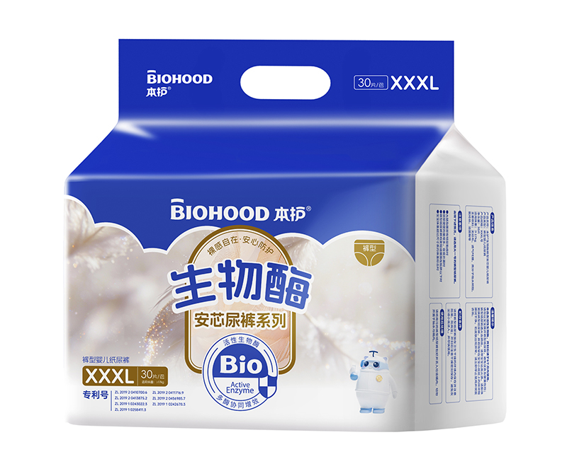 本護(hù)生物酶安芯尿褲系列褲型嬰兒紙尿褲XXXL碼
