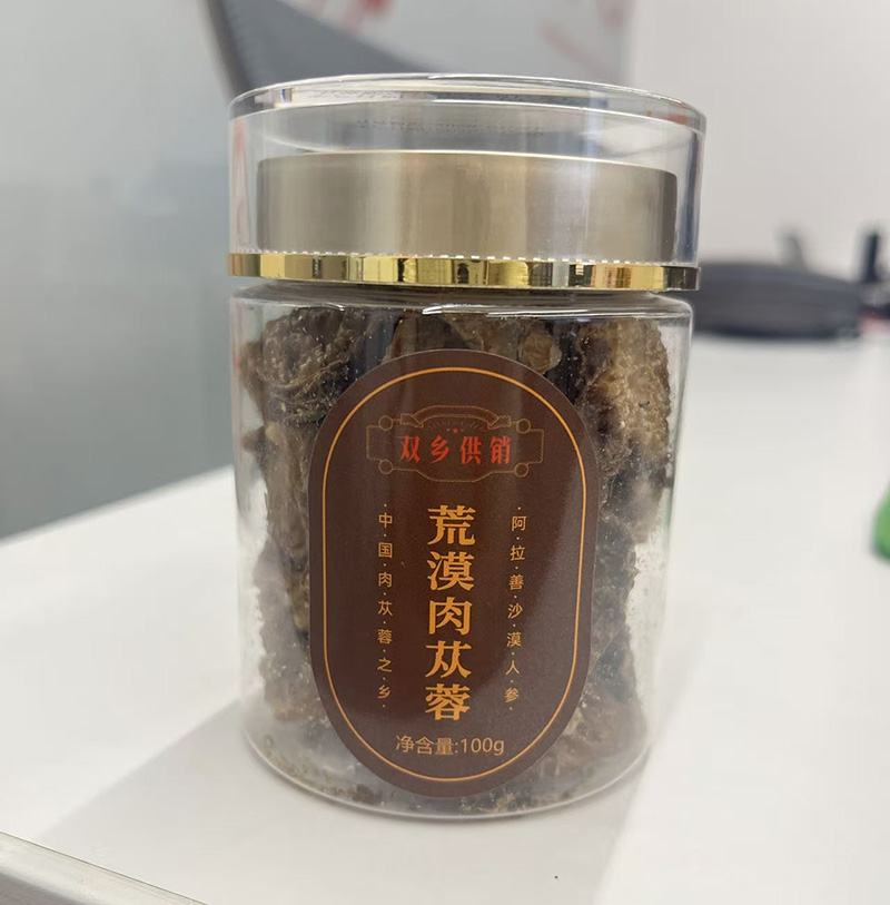 駝恩寶荒漠肉蓯蓉.jpg 駝恩寶荒漠肉蓯蓉.jpg