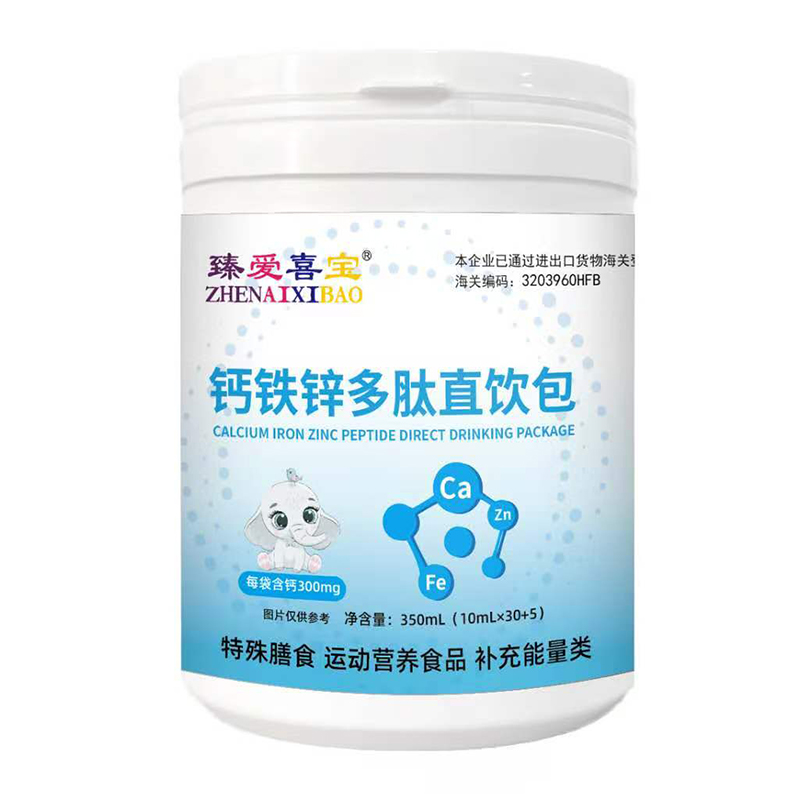 臻愛喜寶鈣鐵鋅多肽直飲包.jpg 臻愛喜寶鈣鐵鋅多肽直飲包.jpg