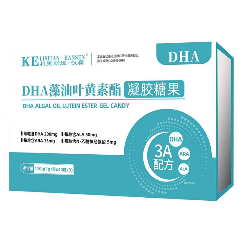 科里斯坦·漢森DHA藻油葉黃素酯凝膠糖果.jpg 科里斯坦·漢森DHA藻油葉黃素酯凝膠糖果.jpg