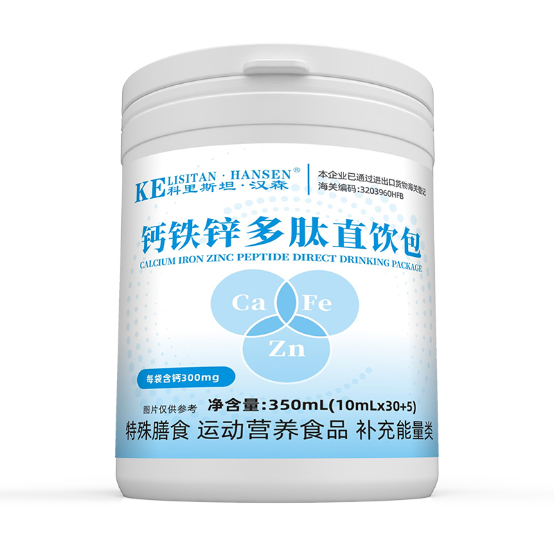 科里斯坦·漢森鈣鐵鋅多肽直飲包.jpg 科里斯坦·漢森鈣鐵鋅多肽直飲包.jpg