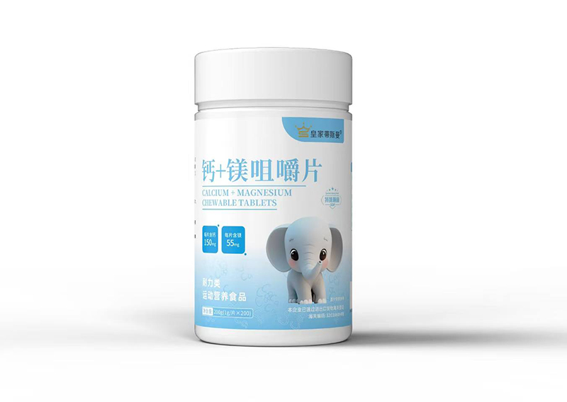 皇家蒂斯曼鈣+鎂咀嚼片.jpg 皇家蒂斯曼鈣+鎂咀嚼片.jpg