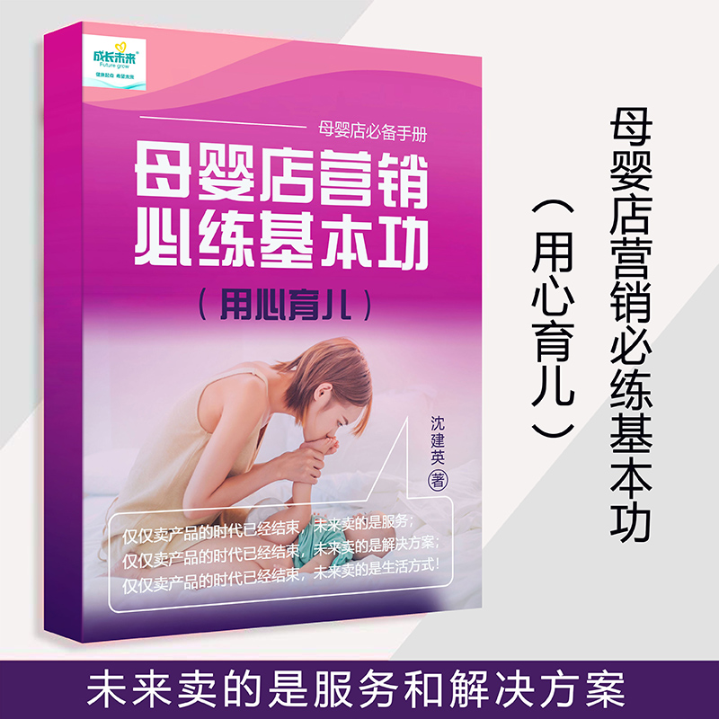 ��(sh��)�l(f��)����ĸ����N(xi��o)�۱؂��փ�(c��)‼️�I(y��ng)�B(y��ng)Ʒ���̷۴����Q�������ؿ����������(d��ng)�������i����������ɳ����(hu��)������(w��)�ķ���