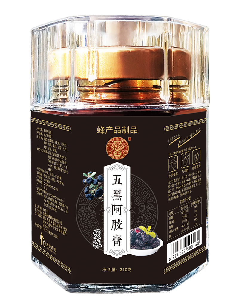 覆愈堂五黑阿膠膏.jpg 覆愈堂五黑阿膠膏.jpg