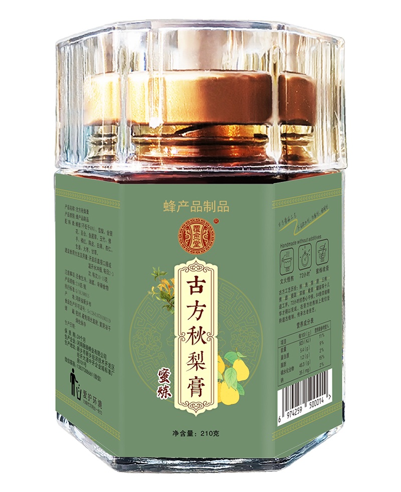 覆愈堂古方秋梨膏.jpg 覆愈堂古方秋梨膏.jpg