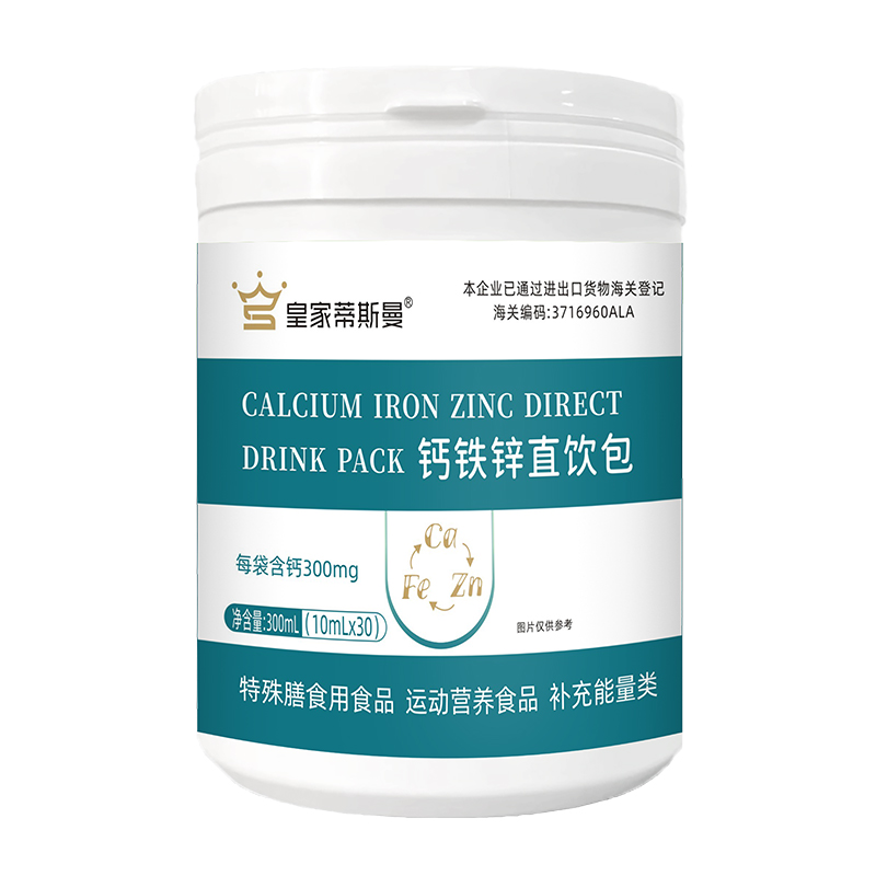 皇家蒂斯曼鈣鐵鋅直飲包.jpg 皇家蒂斯曼鈣鐵鋅直飲包.jpg