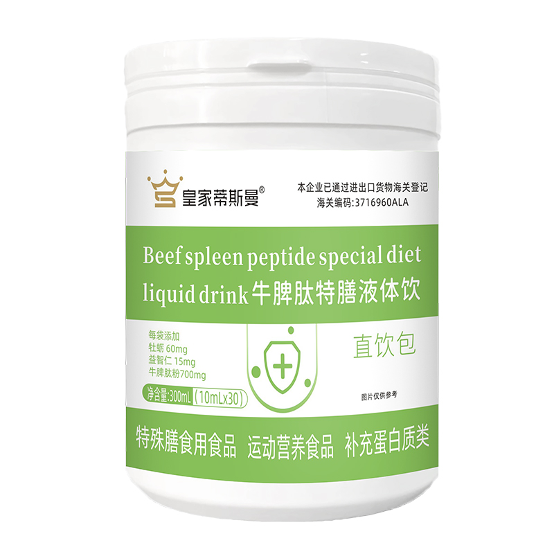 皇家蒂斯曼牛脾肽特膳液體飲.jpg 皇家蒂斯曼牛脾肽特膳液體飲.jpg