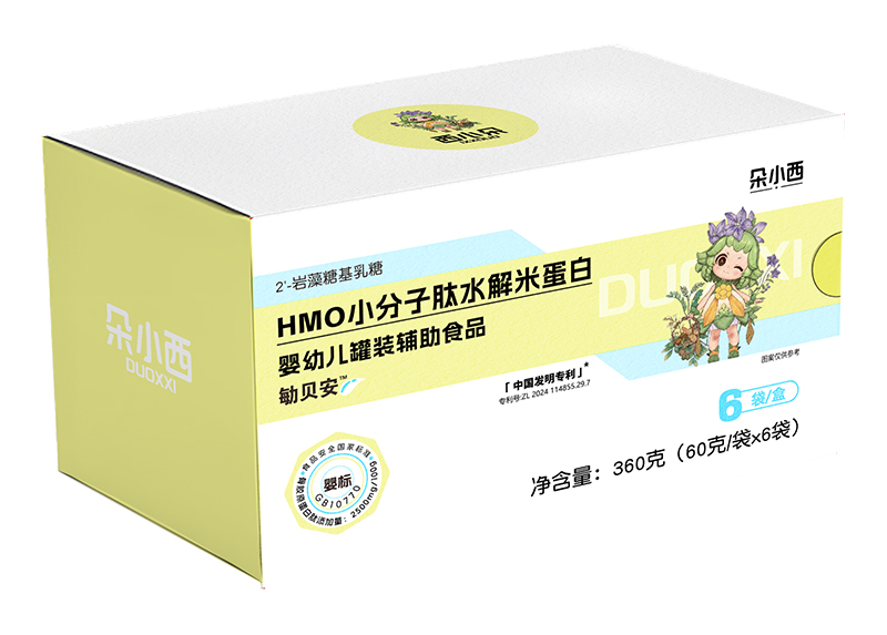 朵小西HMO小分子肽水解米蛋白嬰幼兒罐裝輔助食品