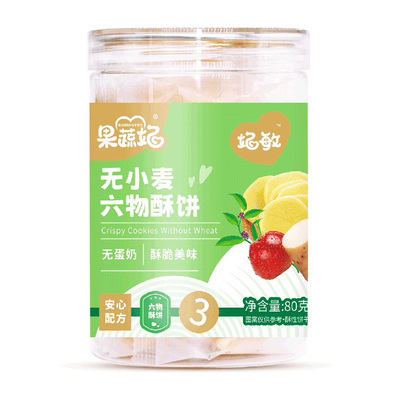 果蔬妃無小麥六物酥餅.jpg 果蔬妃無小麥六物酥餅.jpg