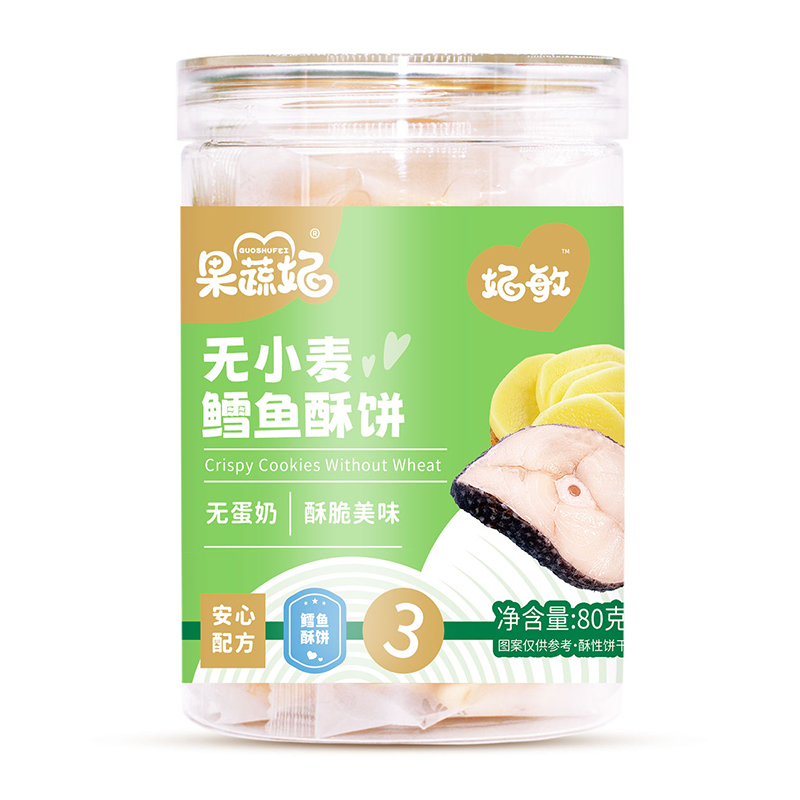 果蔬妃無小麥鱈魚酥餅.jpg 果蔬妃無小麥鱈魚酥餅.jpg