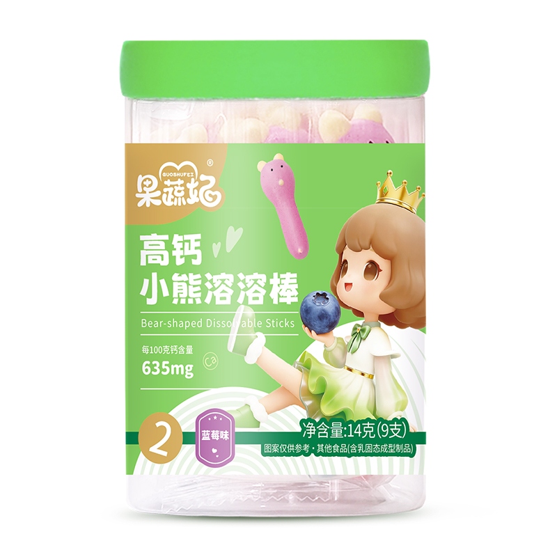 果蔬妃高鈣小熊溶溶棒 藍(lán)莓味.jpg 果蔬妃高鈣小熊溶溶棒 藍(lán)莓味.jpg