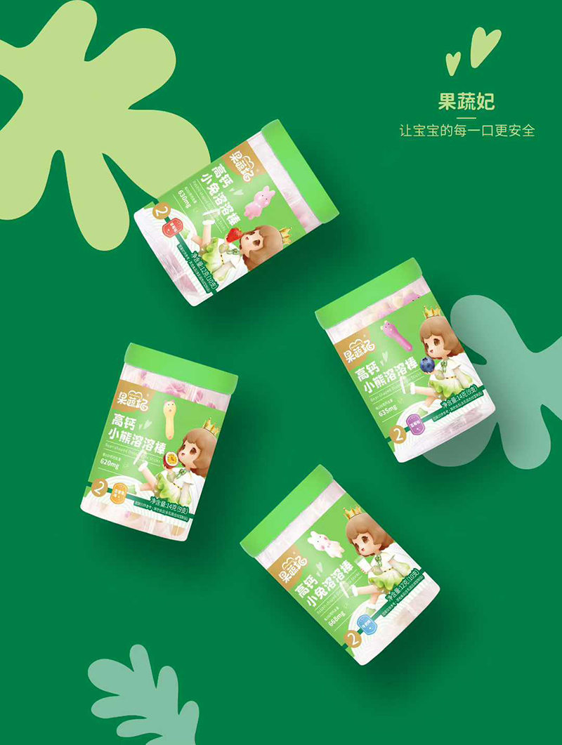 果蔬妃高鈣卡通溶溶棒.jpg 果蔬妃高鈣卡通溶溶棒.jpg