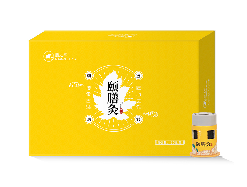 膳之幸頤膳灸.jpg 膳之幸頤膳灸.jpg