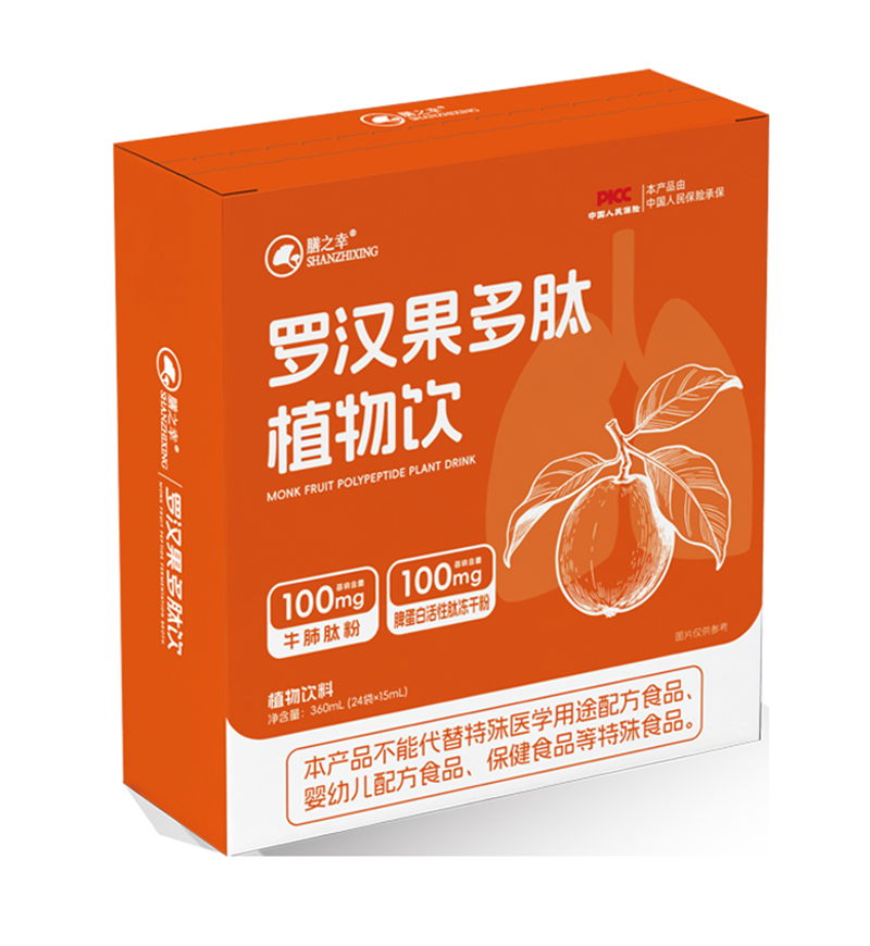 膳之幸羅漢果多肽植物飲.jpg 膳之幸羅漢果多肽植物飲.jpg