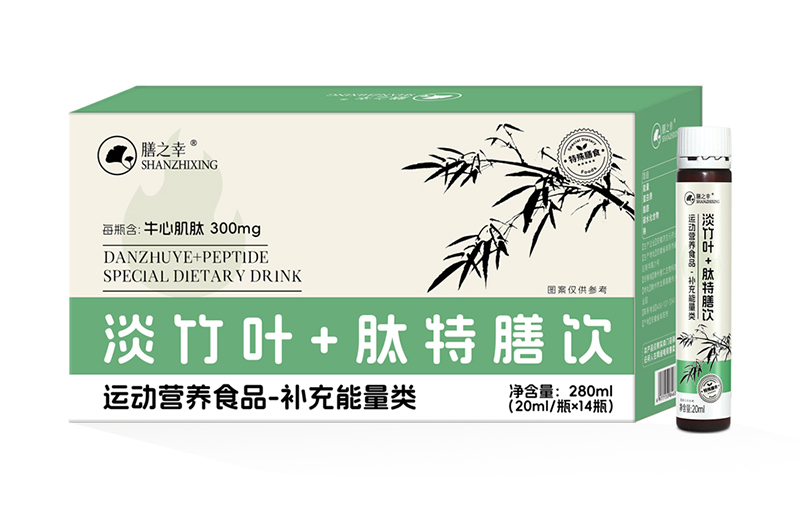 膳之幸淡竹葉+肽特膳飲.jpg 膳之幸淡竹葉+肽特膳飲.jpg