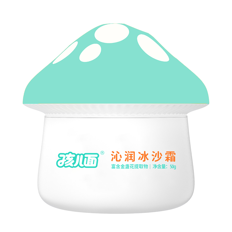 孩兒面沁潤(rùn)沙冰霜.jpg 孩兒面沁潤(rùn)沙冰霜.jpg