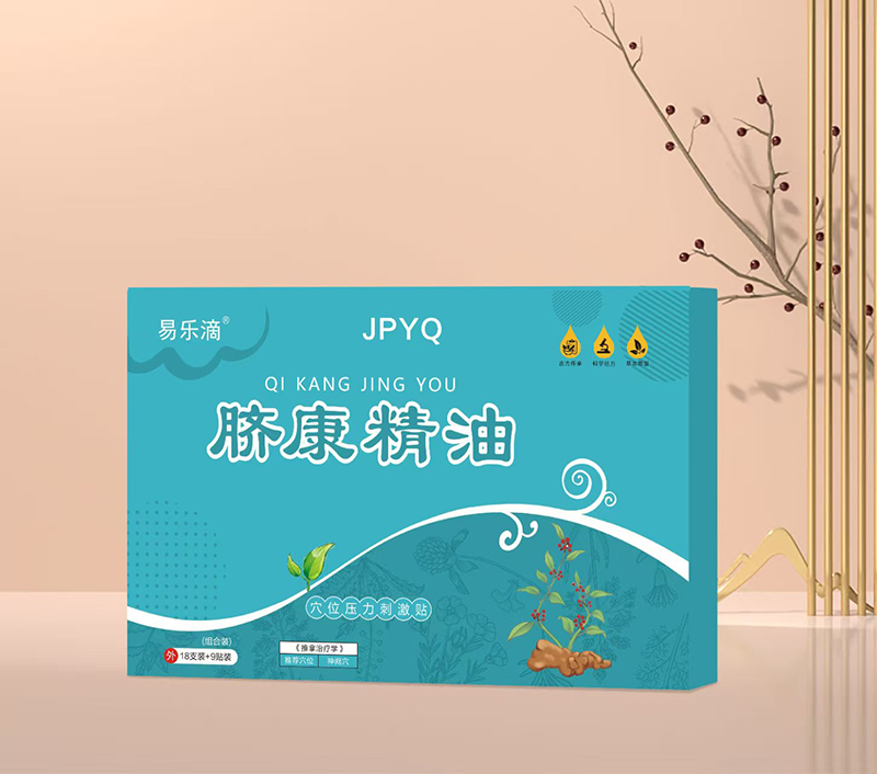 易樂滴臍康精油 JPYQ.jpg 易樂滴臍康精油 JPYQ.jpg