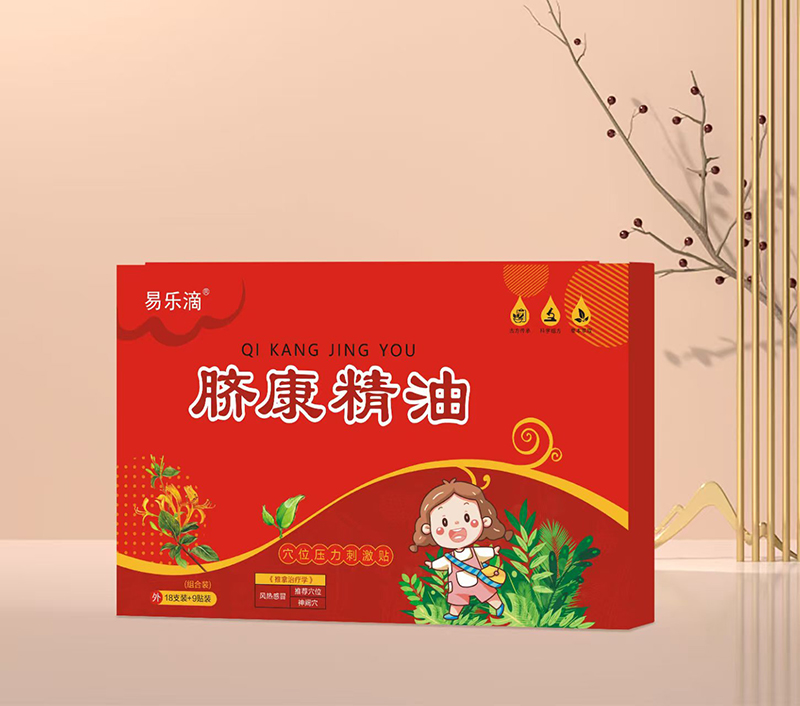 易樂(lè)滴臍康精油 FRGM.jpg 易樂(lè)滴臍康精油 FRGM.jpg