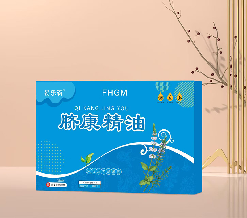 易樂滴臍康精油 FHGM