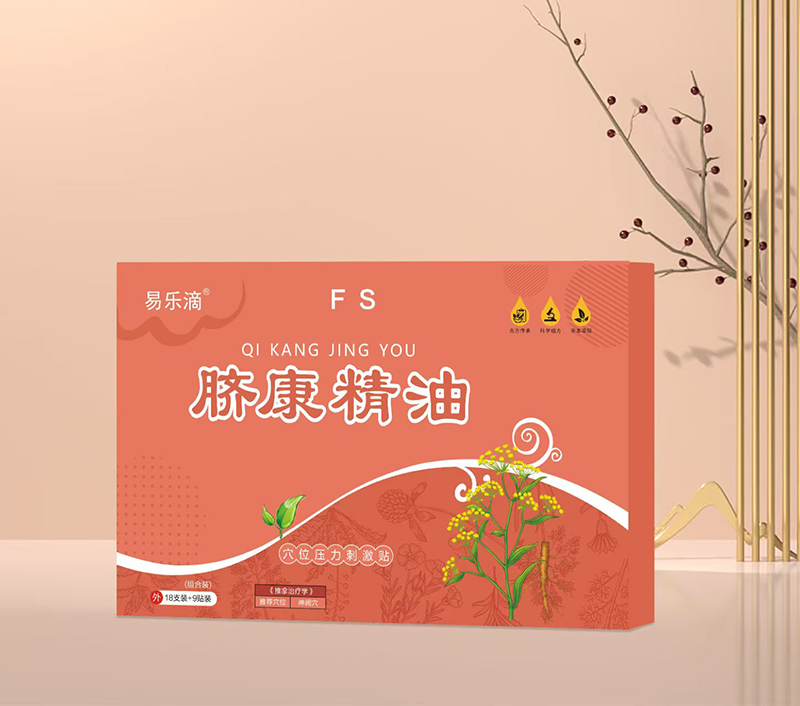 易樂滴臍康精油 FS