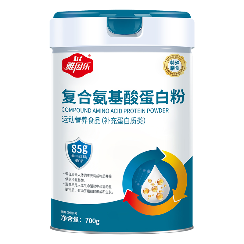 雅因樂復(fù)合氨基酸蛋白粉.jpg 雅因樂復(fù)合氨基酸蛋白粉.jpg