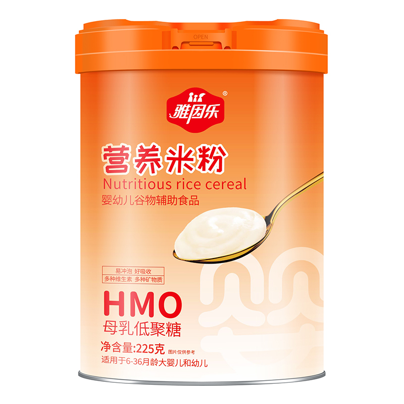 雅因樂HMO營(yíng)養(yǎng)米粉.jpg 雅因樂HMO營(yíng)養(yǎng)米粉.jpg