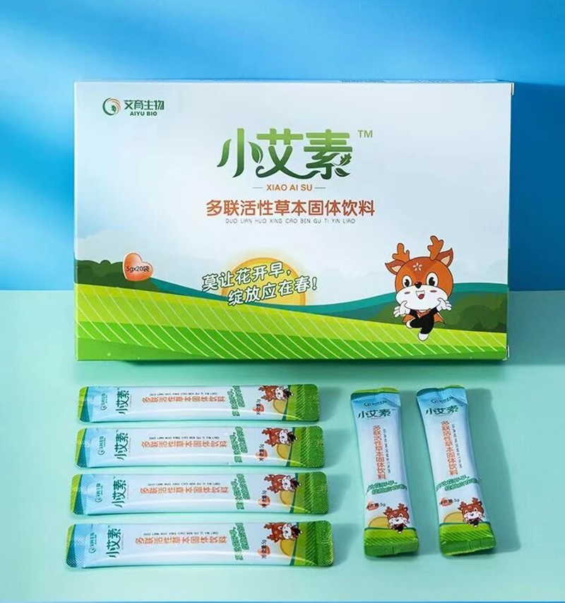 艾育生物小艾素多聯(lián)活性草本固體飲料02.jpg 艾育生物小艾素多聯(lián)活性草本固體飲料02.jpg