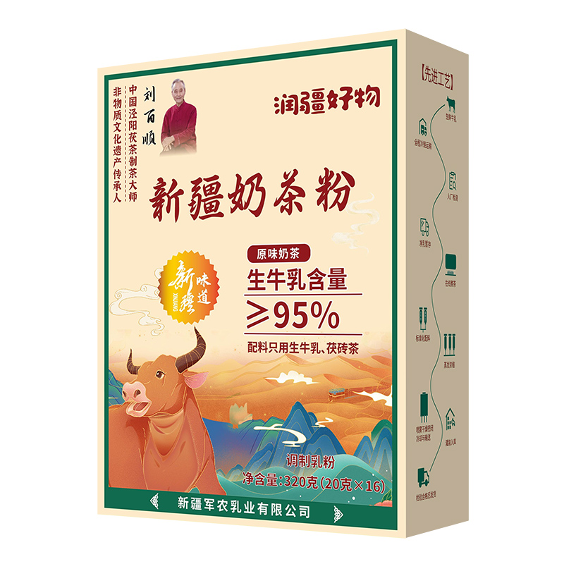 新疆奶茶粉.jpg 新疆奶茶粉.jpg