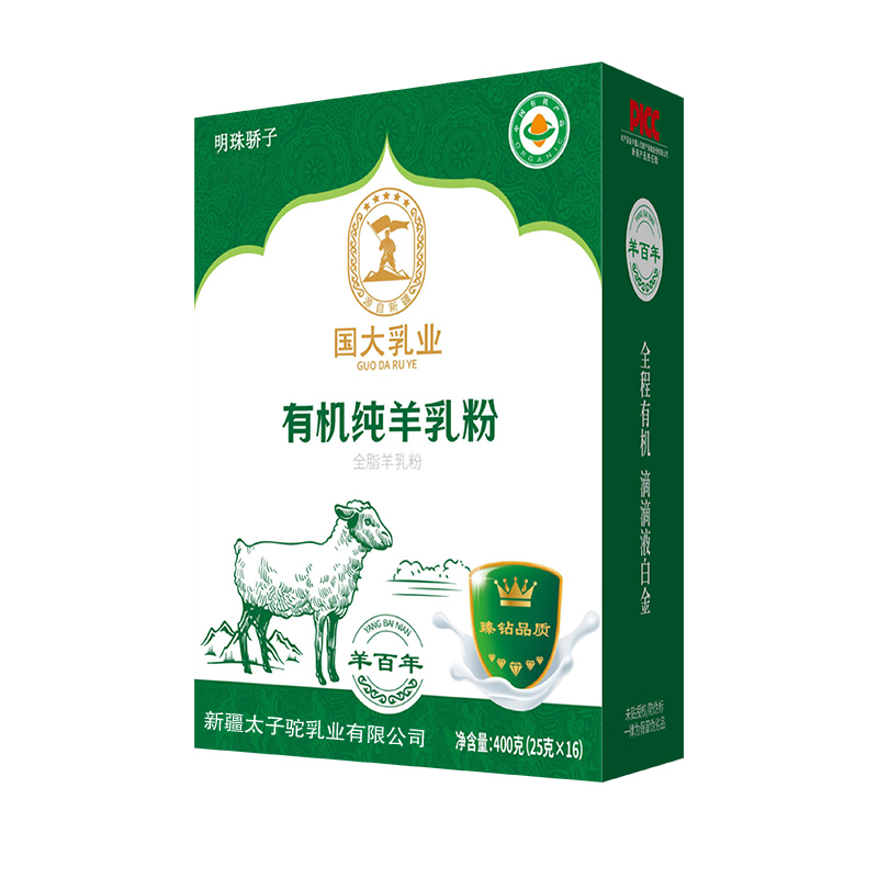國(guó)大乳業(yè)·有機(jī)純羊乳粉.jpg 國(guó)大乳業(yè)·有機(jī)純羊乳粉.jpg