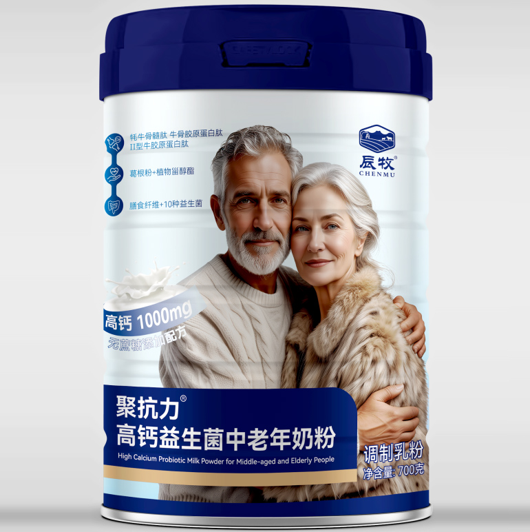 辰牧聚抗力高鈣益生菌中老年奶粉.jpg 辰牧聚抗力高鈣益生菌中老年奶粉.jpg