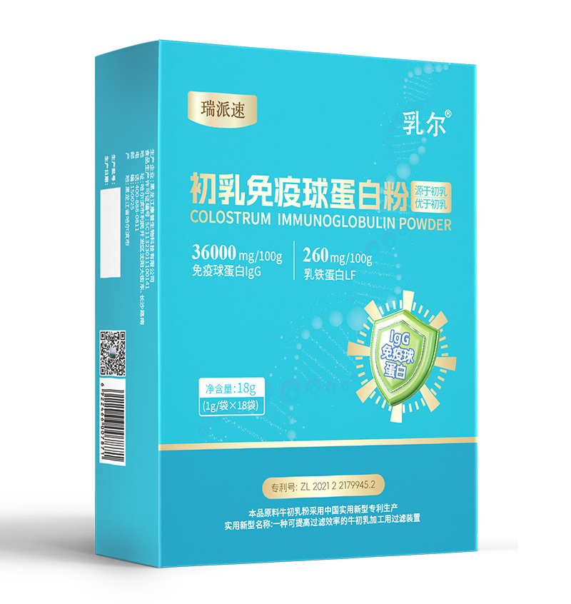 瑞派速初乳免疫球蛋白粉01.jpg 瑞派速初乳免疫球蛋白粉01.jpg