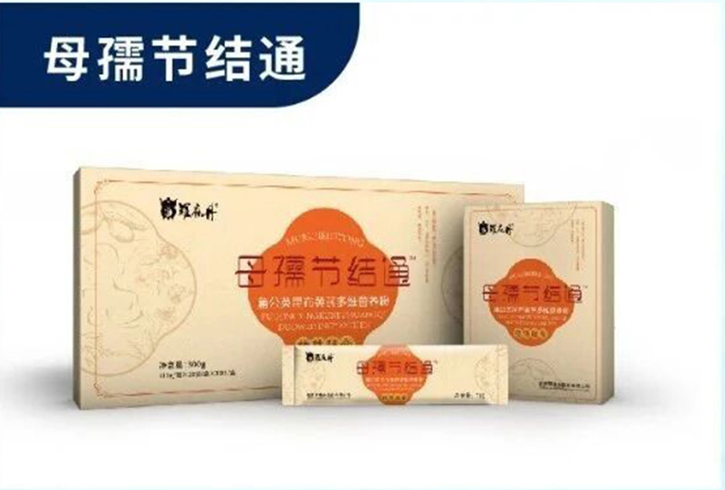 羅麻丹母孺節(jié)結(jié)通.jpg 羅麻丹母孺節(jié)結(jié)通.jpg