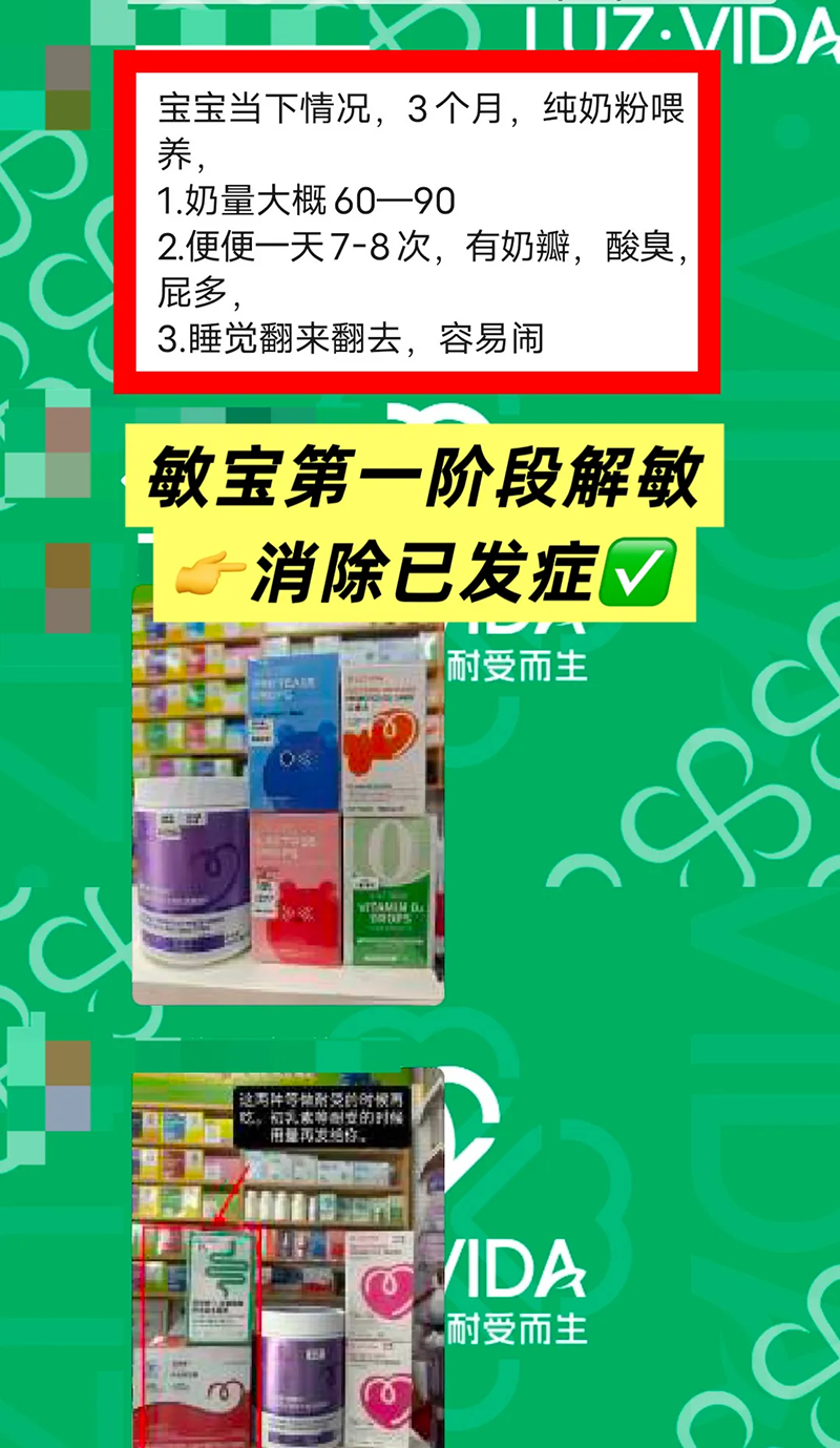 愛維睿免疫耐受5R療法02.png 愛維睿免疫耐受5R療法02.png