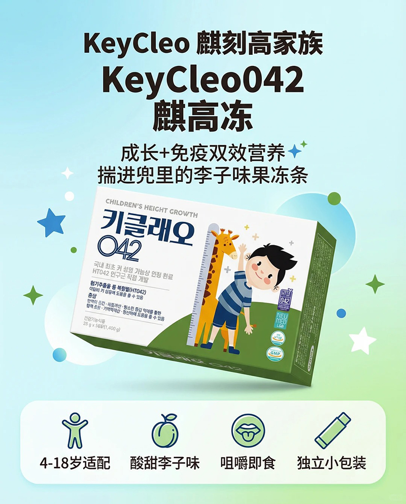 KeyCleo麒刻高麒高凍.jpg KeyCleo麒刻高麒高凍.jpg
