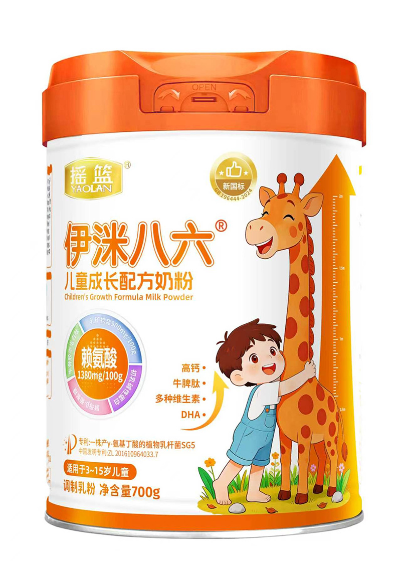 搖籃伊洣八六兒童成長配方奶粉.jpg