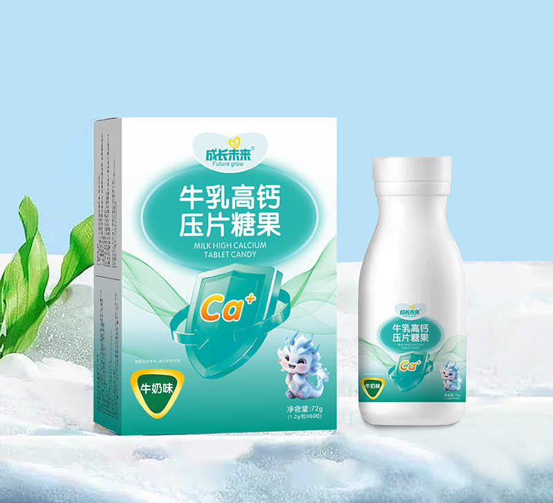 成長(zhǎng)未來牛乳高鈣壓片糖果.jpg 成長(zhǎng)未來牛乳高鈣壓片糖果.jpg